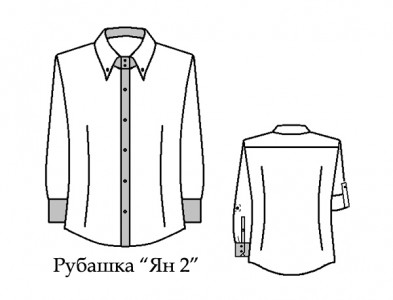 Рубашка "Ян - 2"